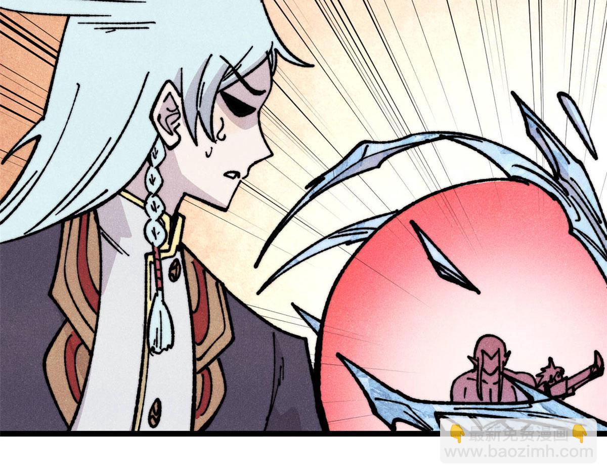 萬古最強宗 - 456 底牌過多(4/4) - 1