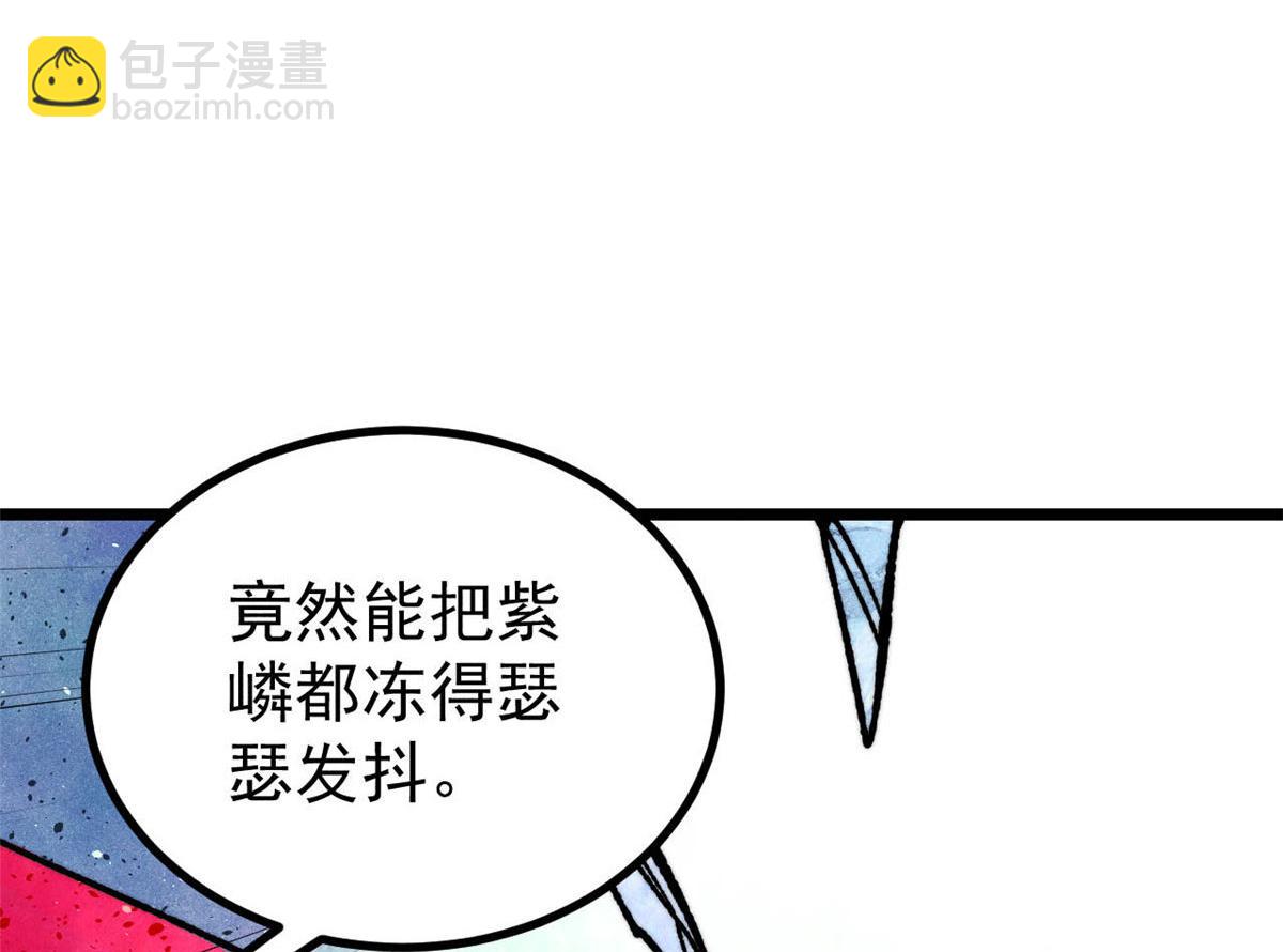 萬古最強宗 - 456 底牌過多(4/4) - 2