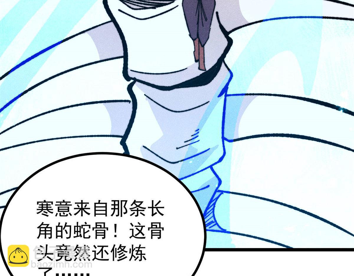 萬古最強宗 - 456 底牌過多(4/4) - 3