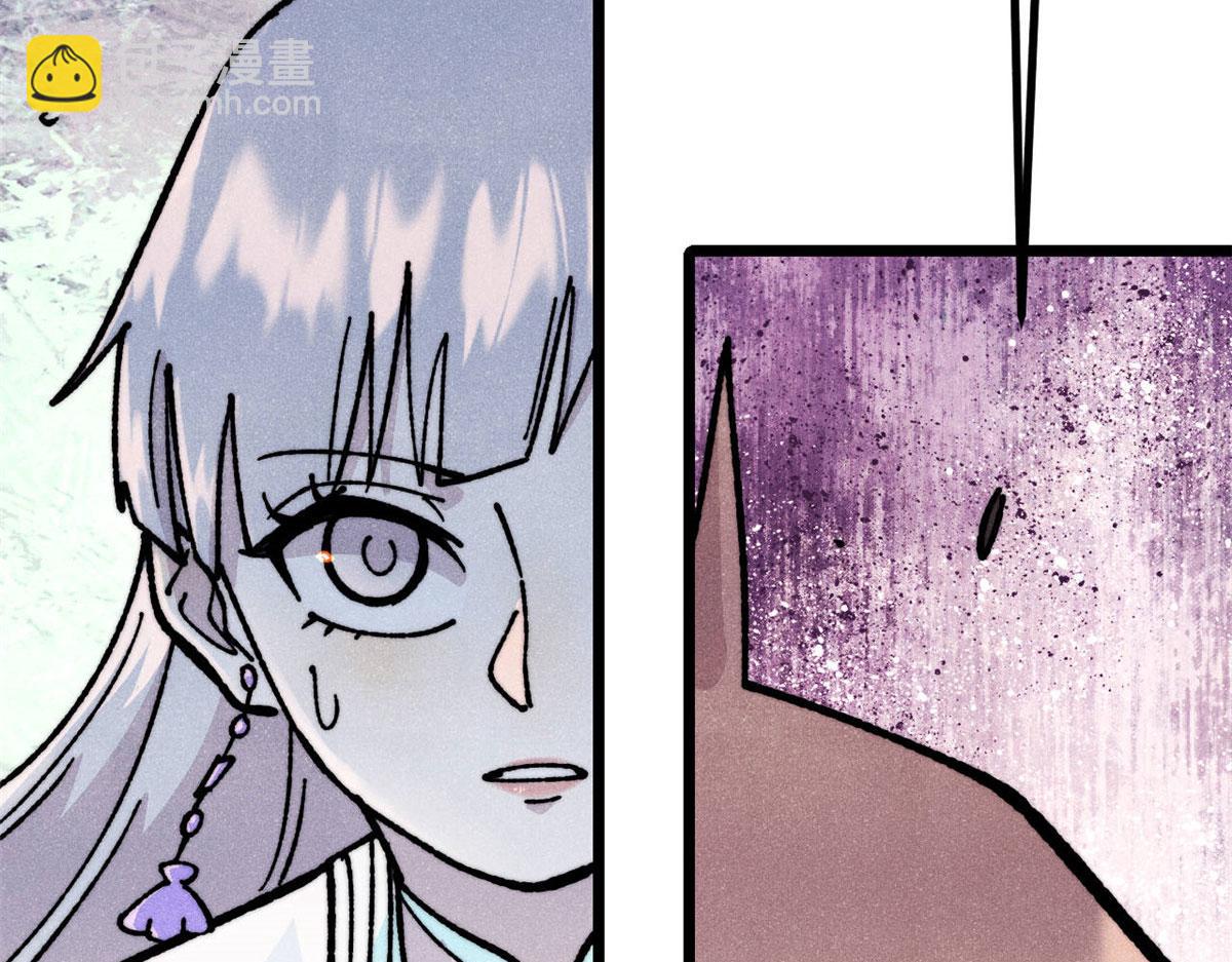 萬古最強宗 - 456 底牌過多(4/4) - 5