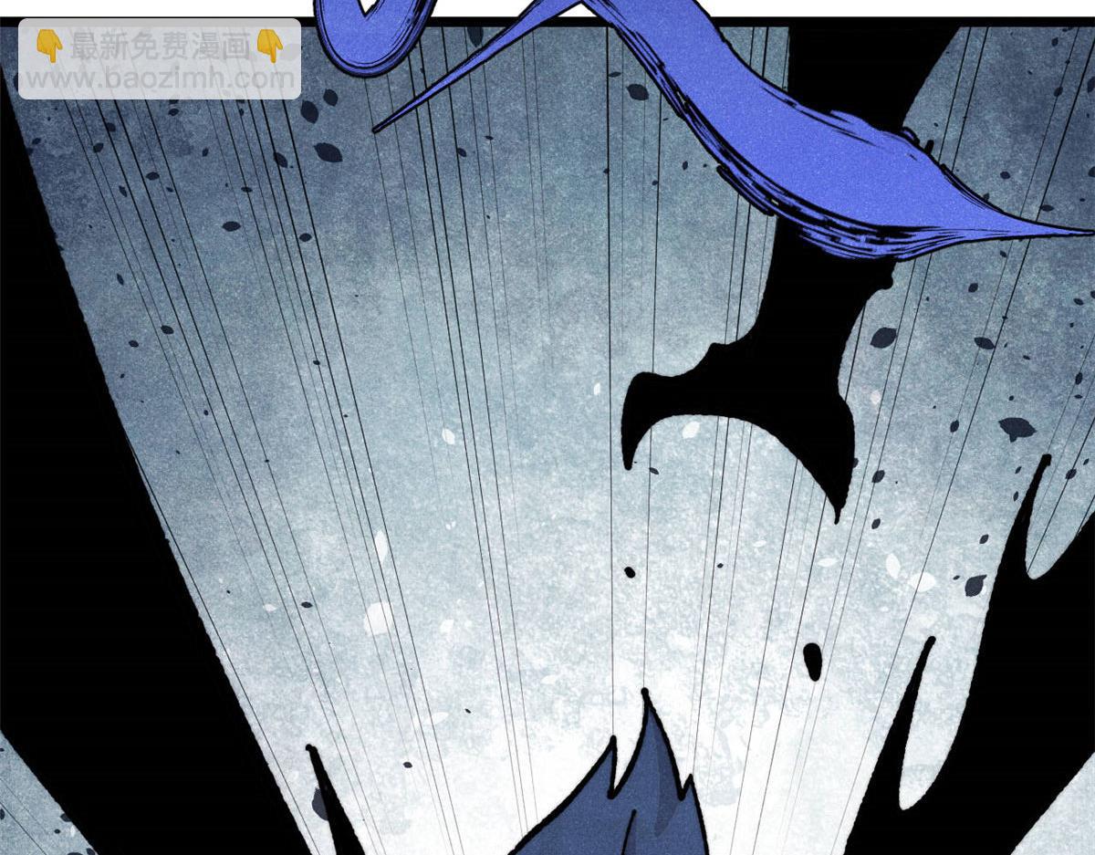 萬古最強宗 - 456 底牌過多(1/4) - 4