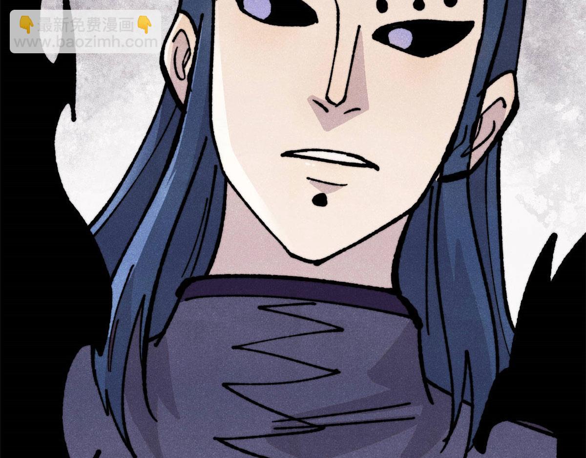 萬古最強宗 - 456 底牌過多(1/4) - 7