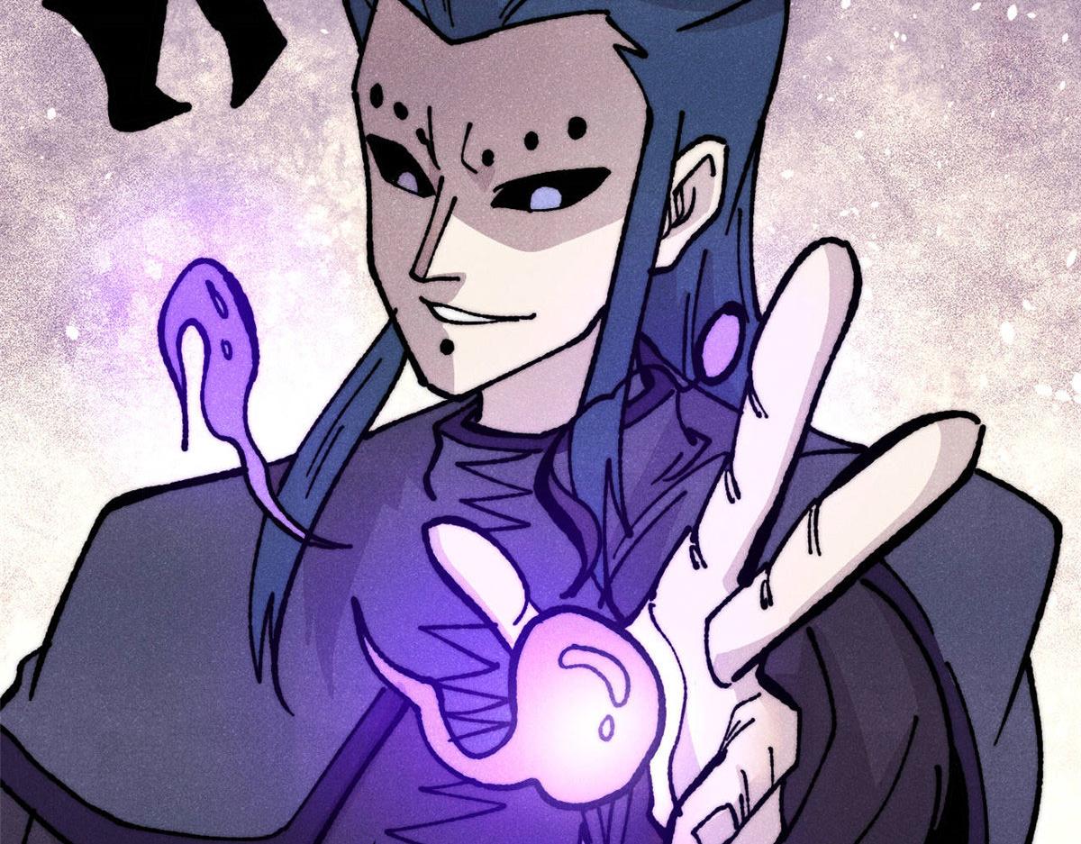 萬古最強宗 - 456 底牌過多(1/4) - 3