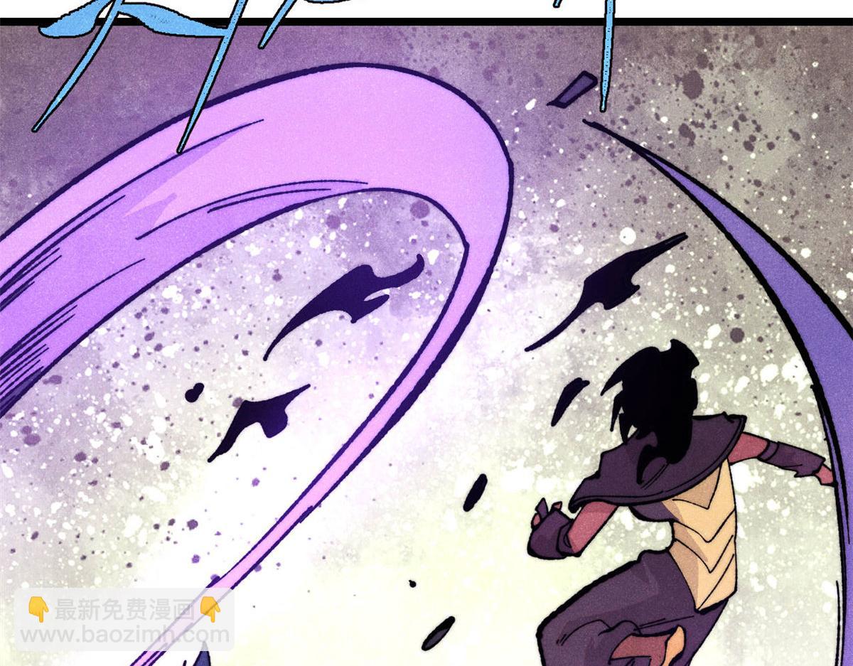 萬古最強宗 - 456 底牌過多(1/4) - 6