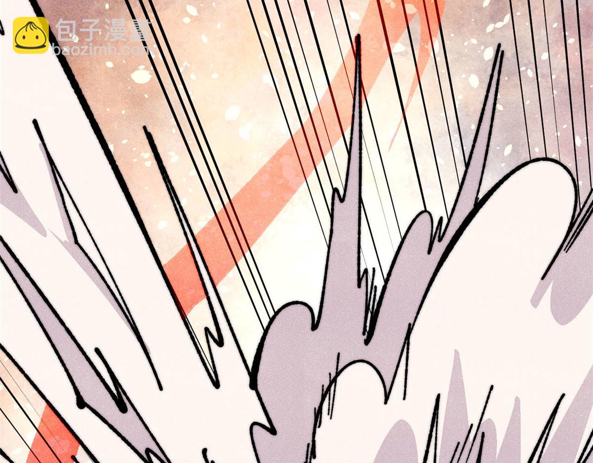 萬古最強宗 - 456 底牌過多(2/4) - 4