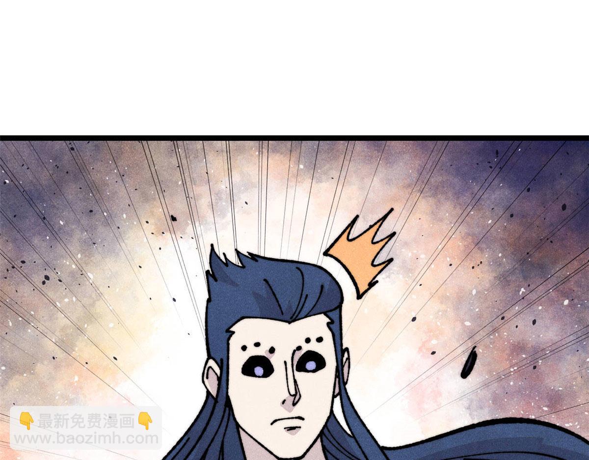 萬古最強宗 - 456 底牌過多(2/4) - 5