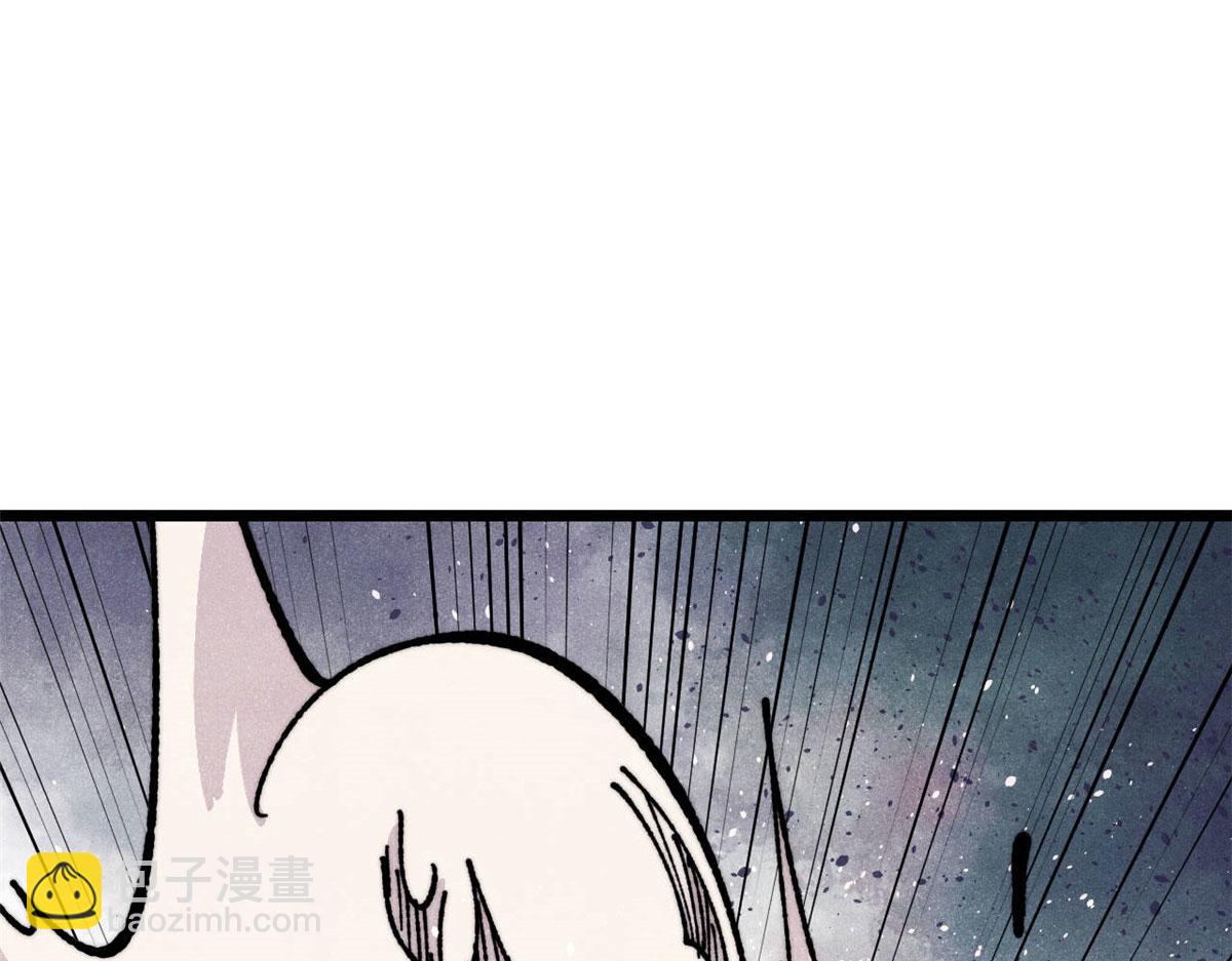 萬古最強宗 - 456 底牌過多(2/4) - 8