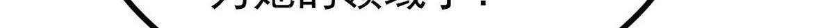 萬古最強宗 - 456 底牌過多(2/4) - 5