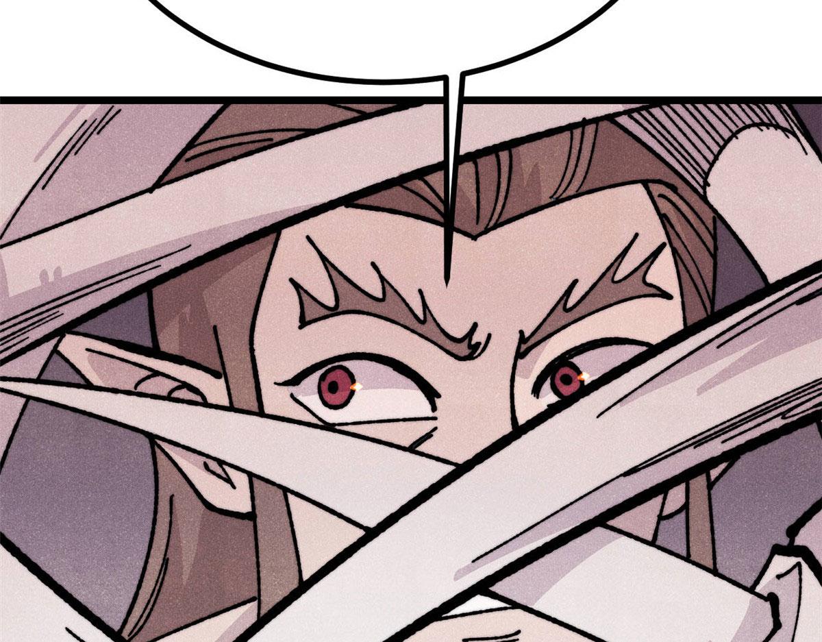 萬古最強宗 - 456 底牌過多(2/4) - 6