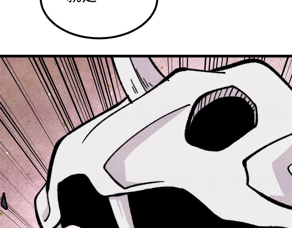 萬古最強宗 - 456 底牌過多(2/4) - 2