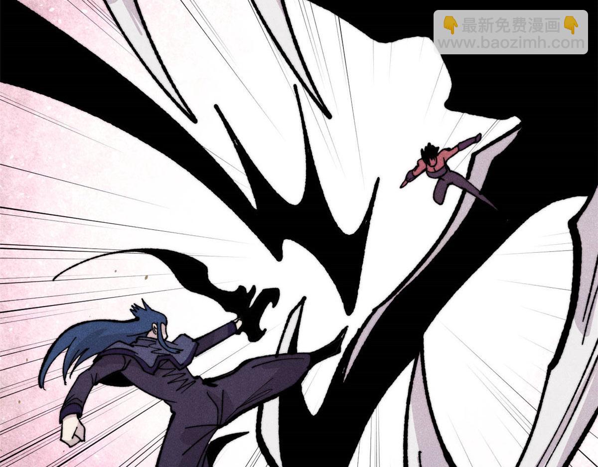 萬古最強宗 - 456 底牌過多(2/4) - 4