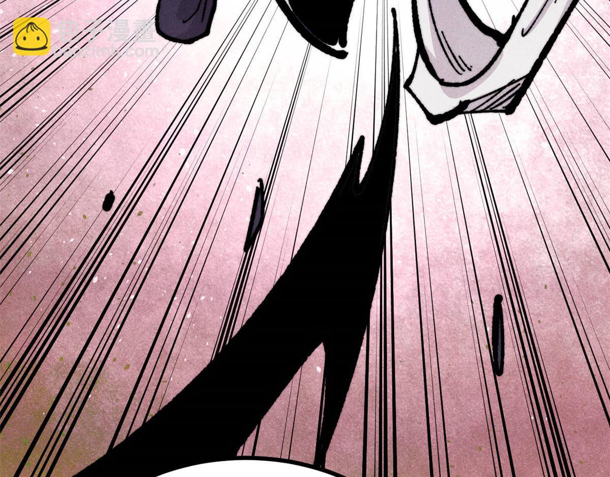 萬古最強宗 - 456 底牌過多(2/4) - 5