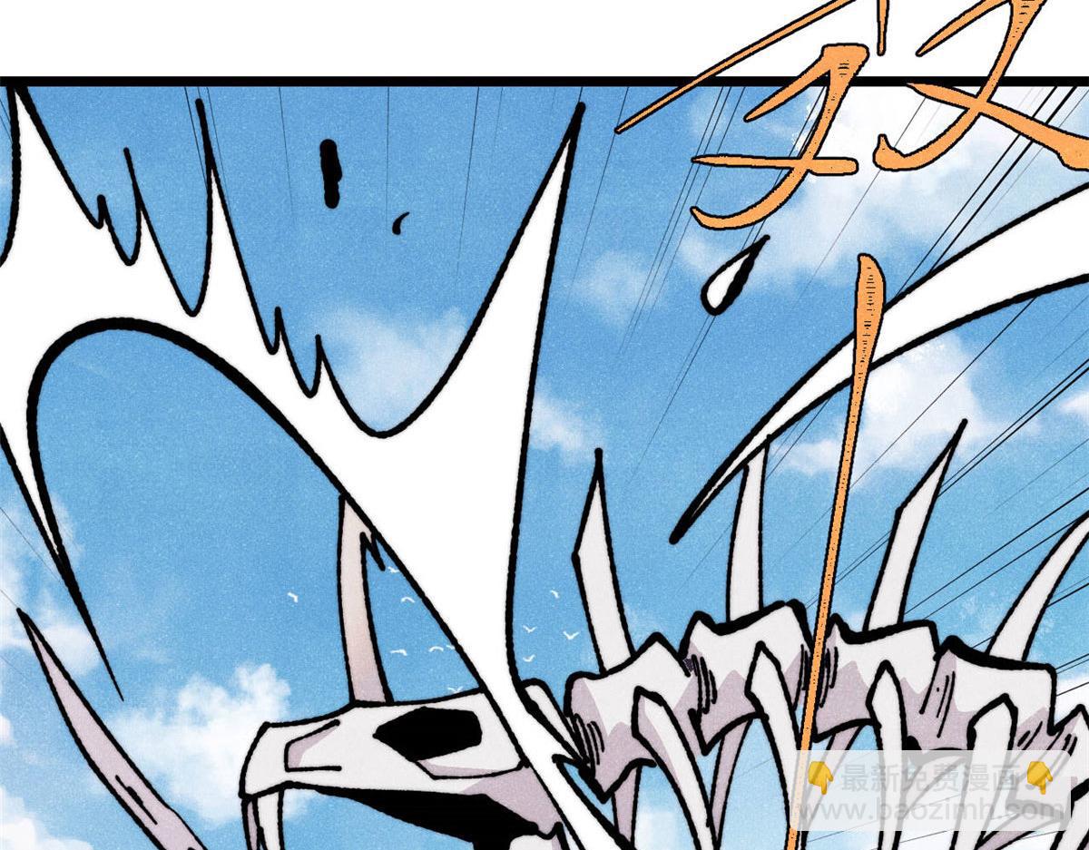 萬古最強宗 - 456 底牌過多(2/4) - 8