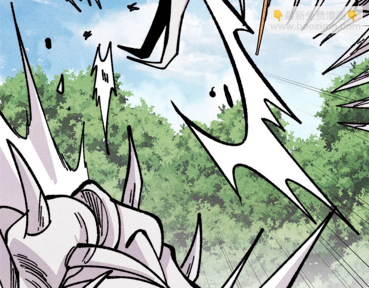 萬古最強宗 - 456 底牌過多(2/4) - 2