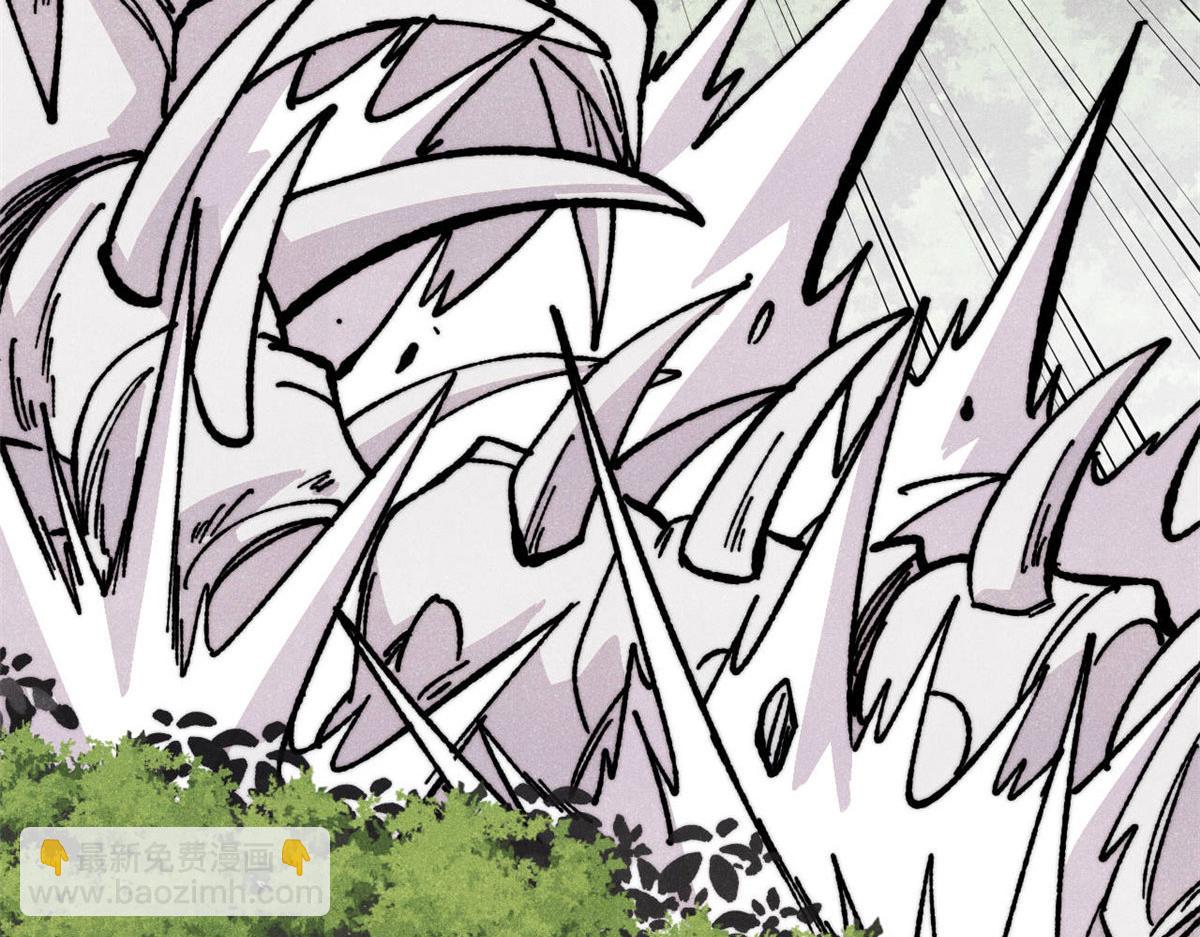 萬古最強宗 - 456 底牌過多(2/4) - 3