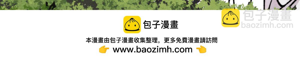 萬古最強宗 - 456 底牌過多(2/4) - 4