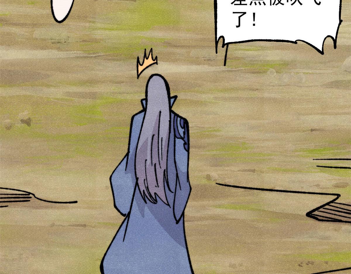 萬古最強宗 - 459 小沫版無間道(3/4) - 2