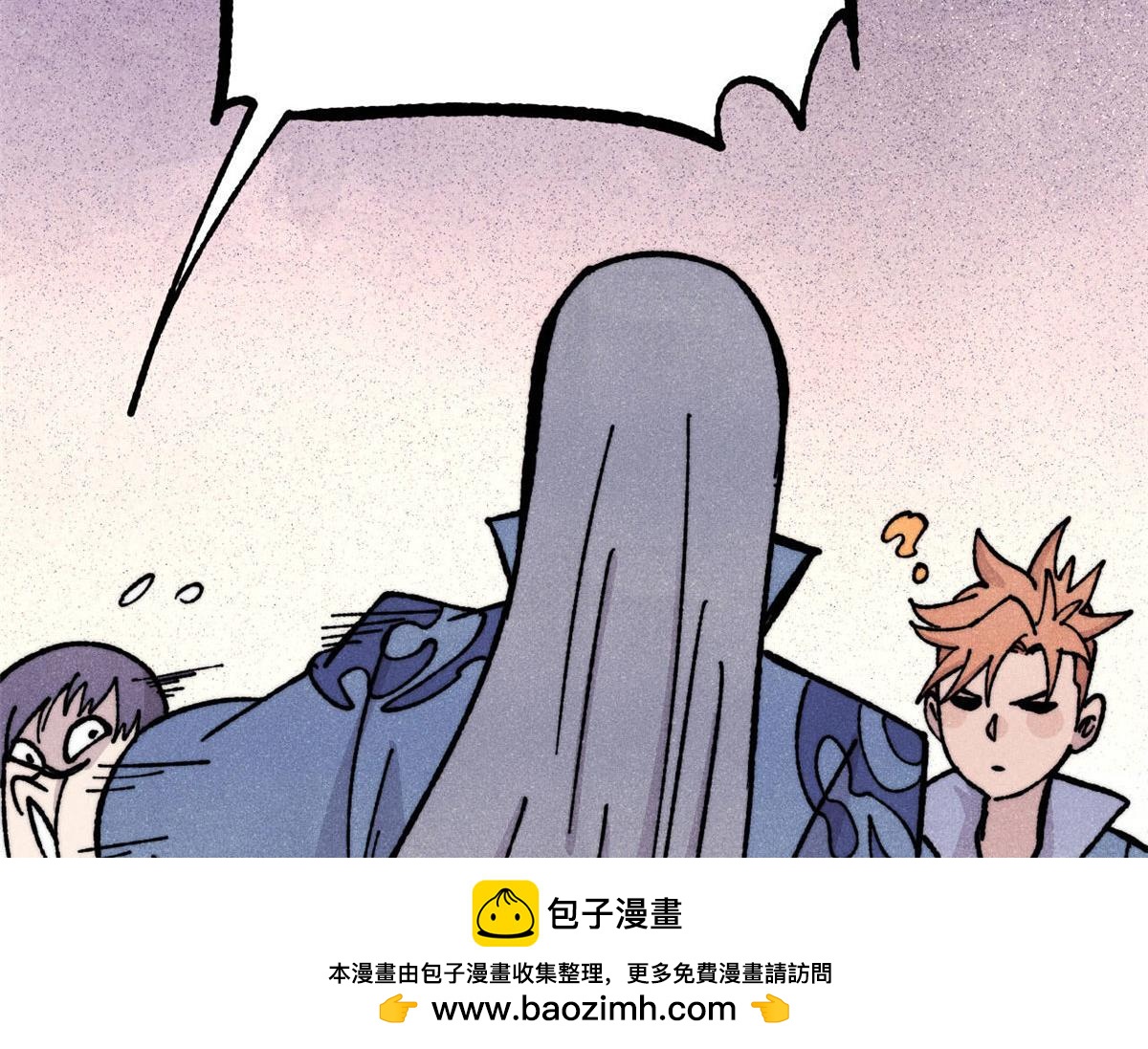 萬古最強宗 - 459 小沫版無間道(3/4) - 7