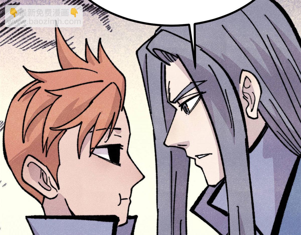 萬古最強宗 - 459 小沫版無間道(3/4) - 2