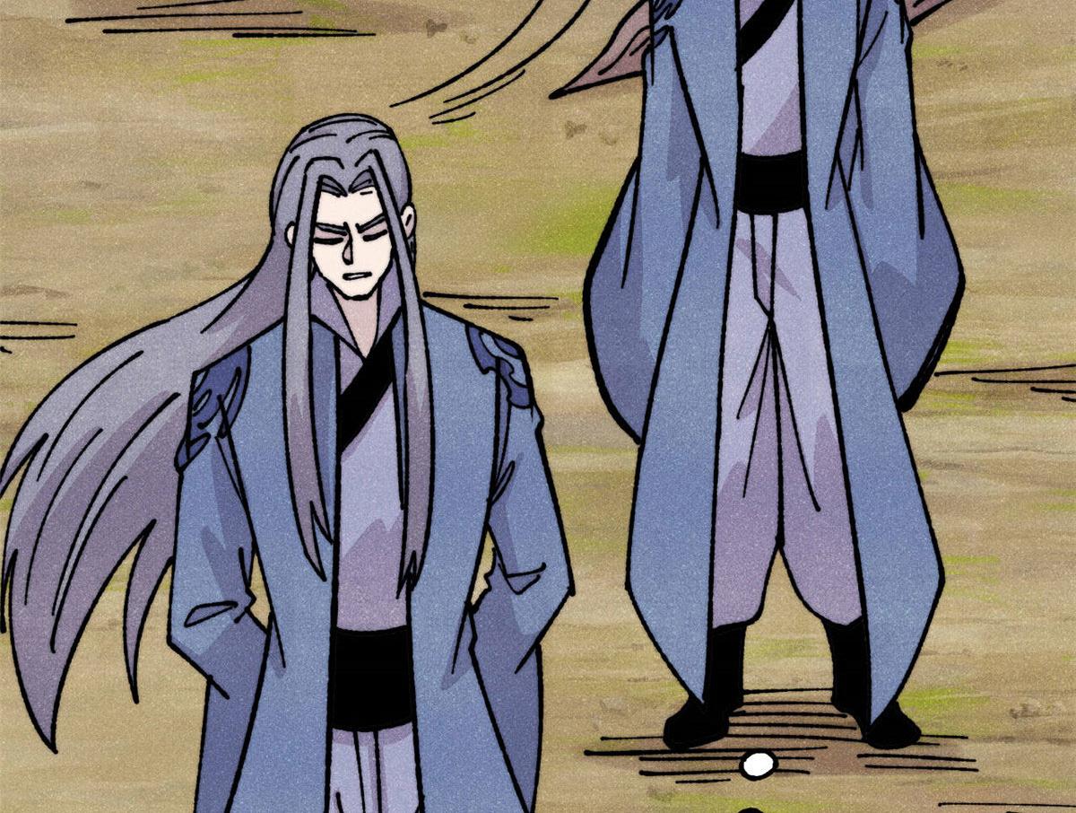 萬古最強宗 - 459 小沫版無間道(3/4) - 5