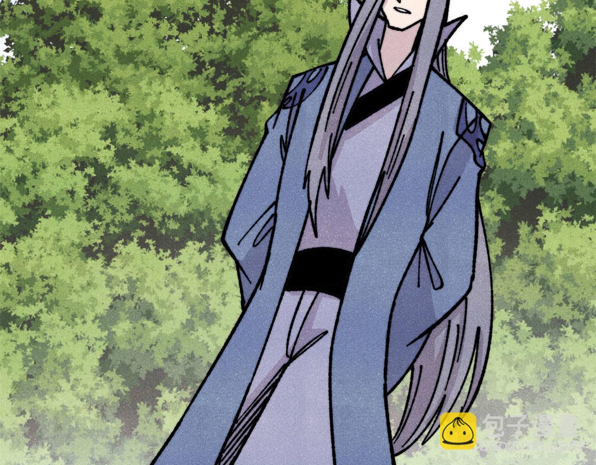 萬古最強宗 - 459 小沫版無間道(3/4) - 8