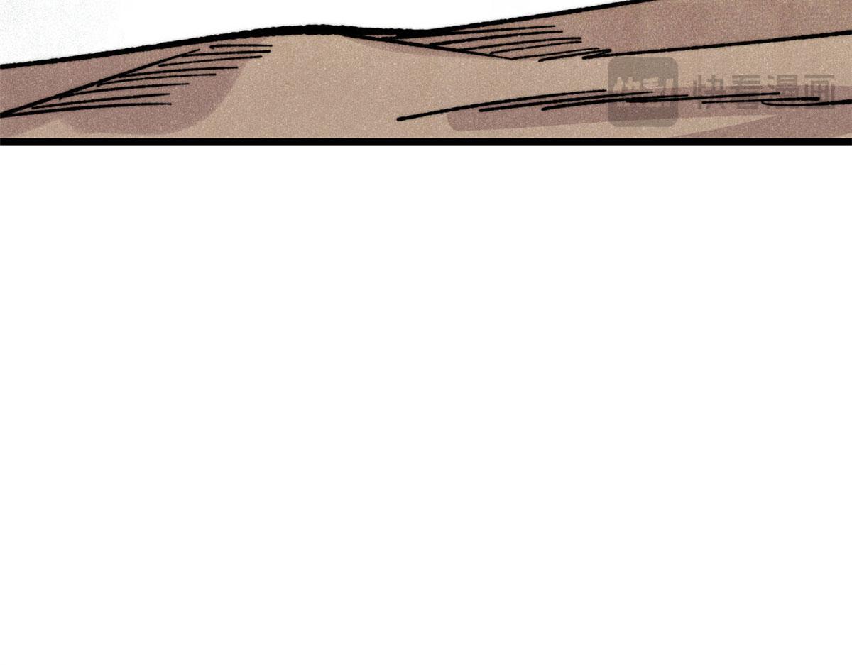 萬古最強宗 - 459 小沫版無間道(3/4) - 4