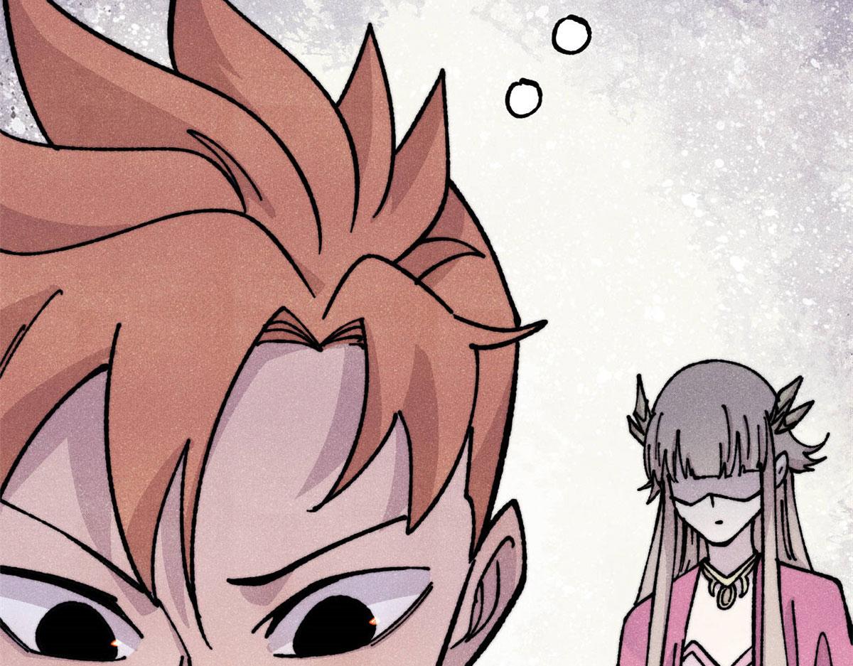 萬古最強宗 - 459 小沫版無間道(3/4) - 8