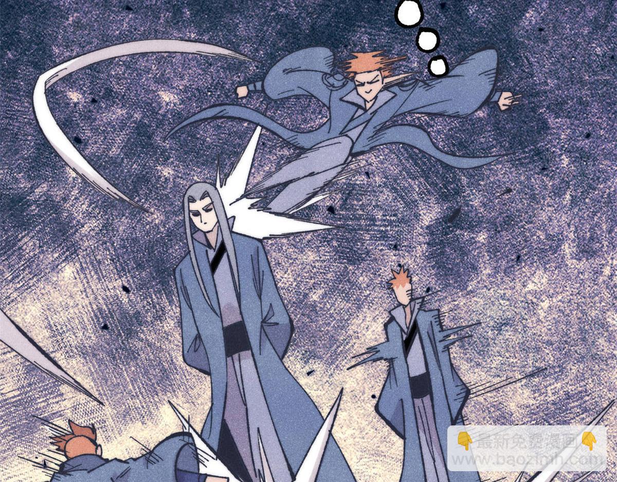 萬古最強宗 - 459 小沫版無間道(3/4) - 6