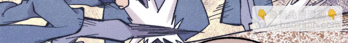 萬古最強宗 - 459 小沫版無間道(3/4) - 7