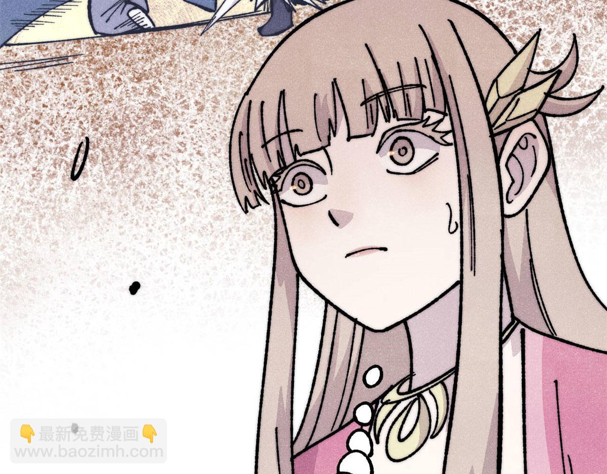 萬古最強宗 - 459 小沫版無間道(3/4) - 8