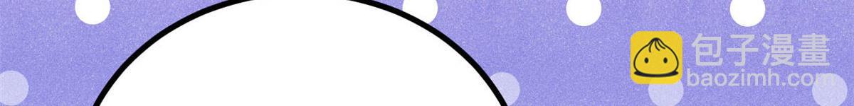 萬古最強宗 - 459 小沫版無間道(3/4) - 5