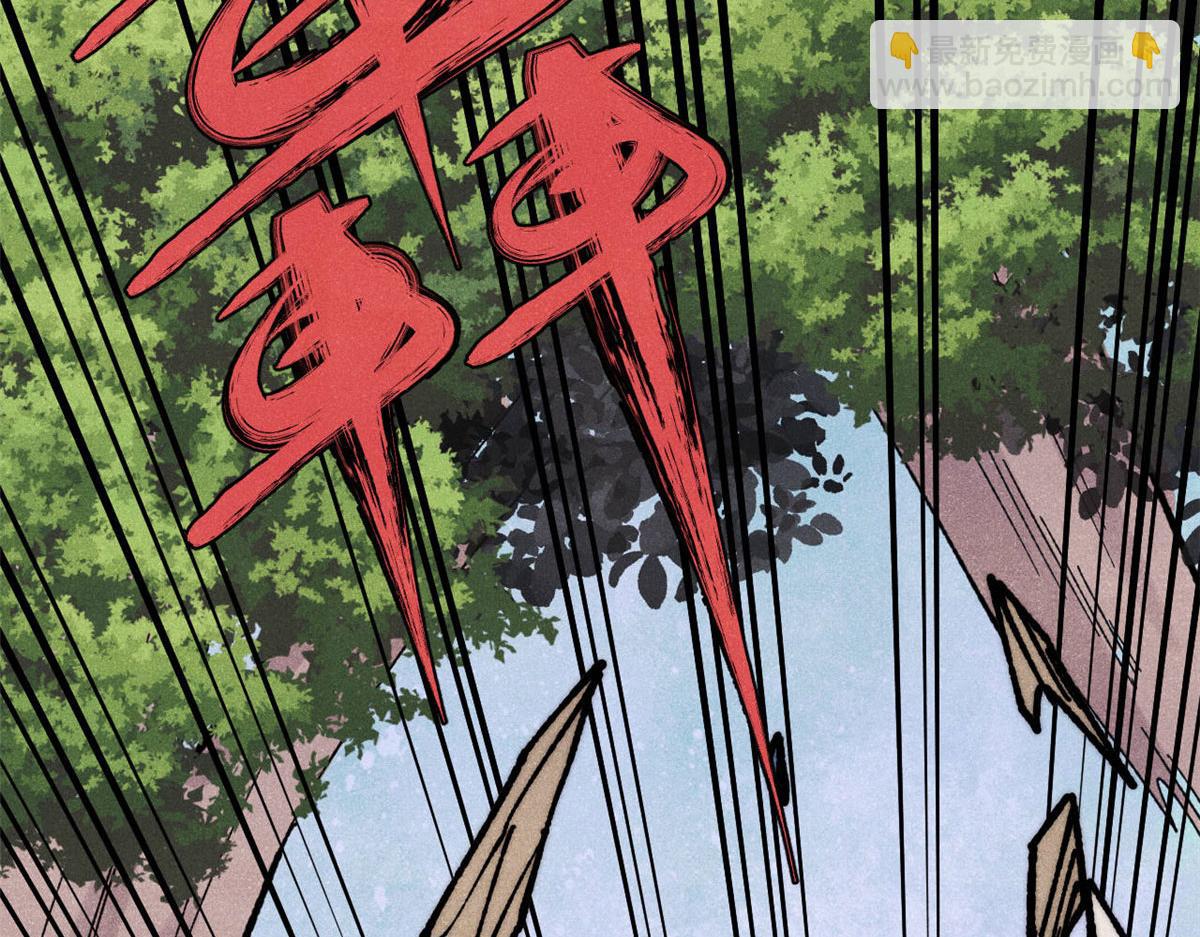 萬古最強宗 - 459 小沫版無間道(4/4) - 4