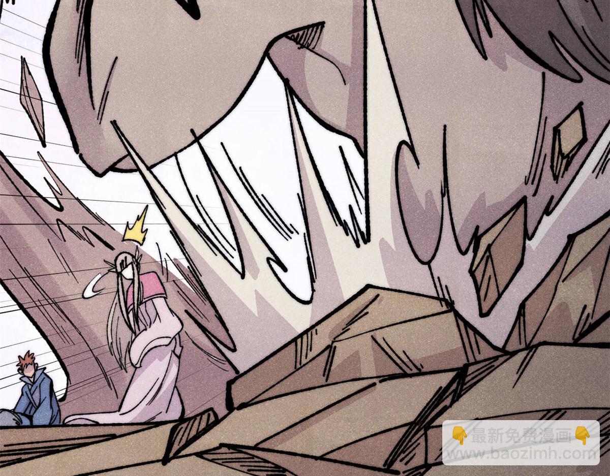 萬古最強宗 - 459 小沫版無間道(4/4) - 3