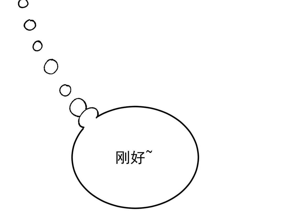 萬古最強宗 - 459 小沫版無間道(4/4) - 1