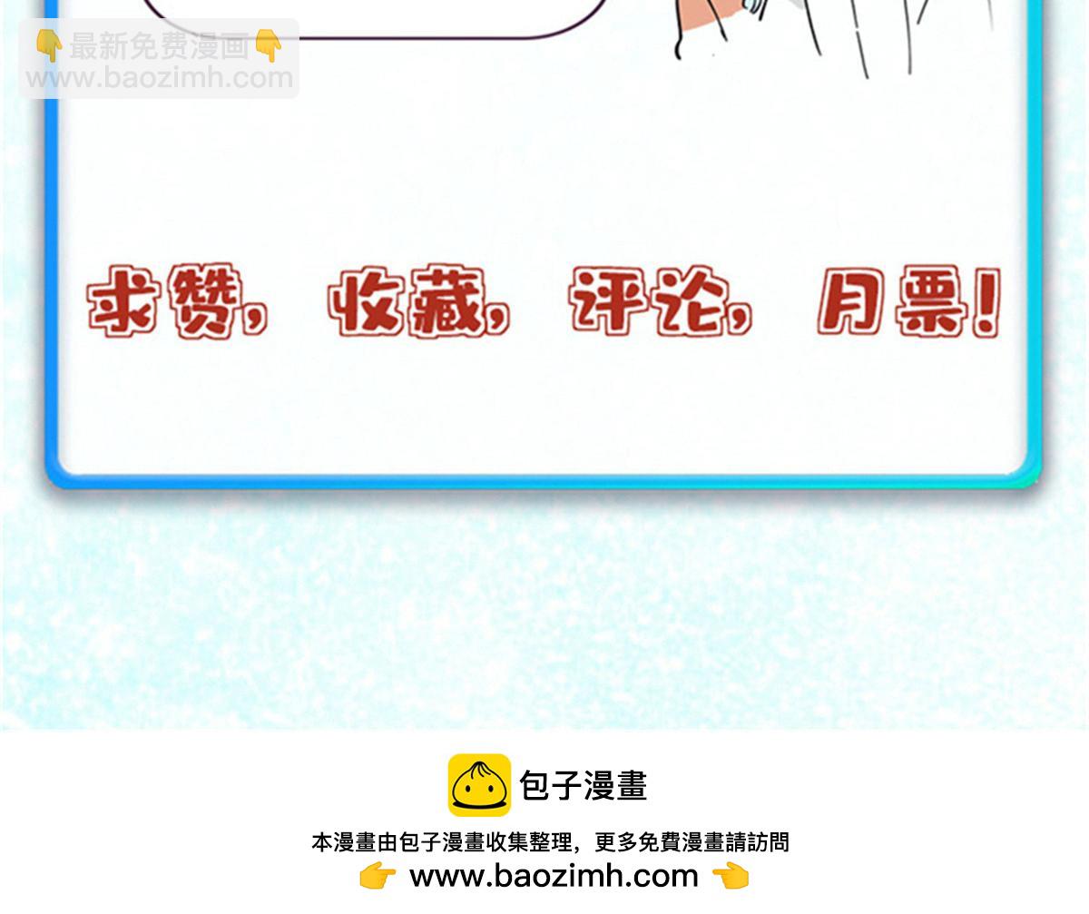 萬古最強宗 - 459 小沫版無間道(4/4) - 2