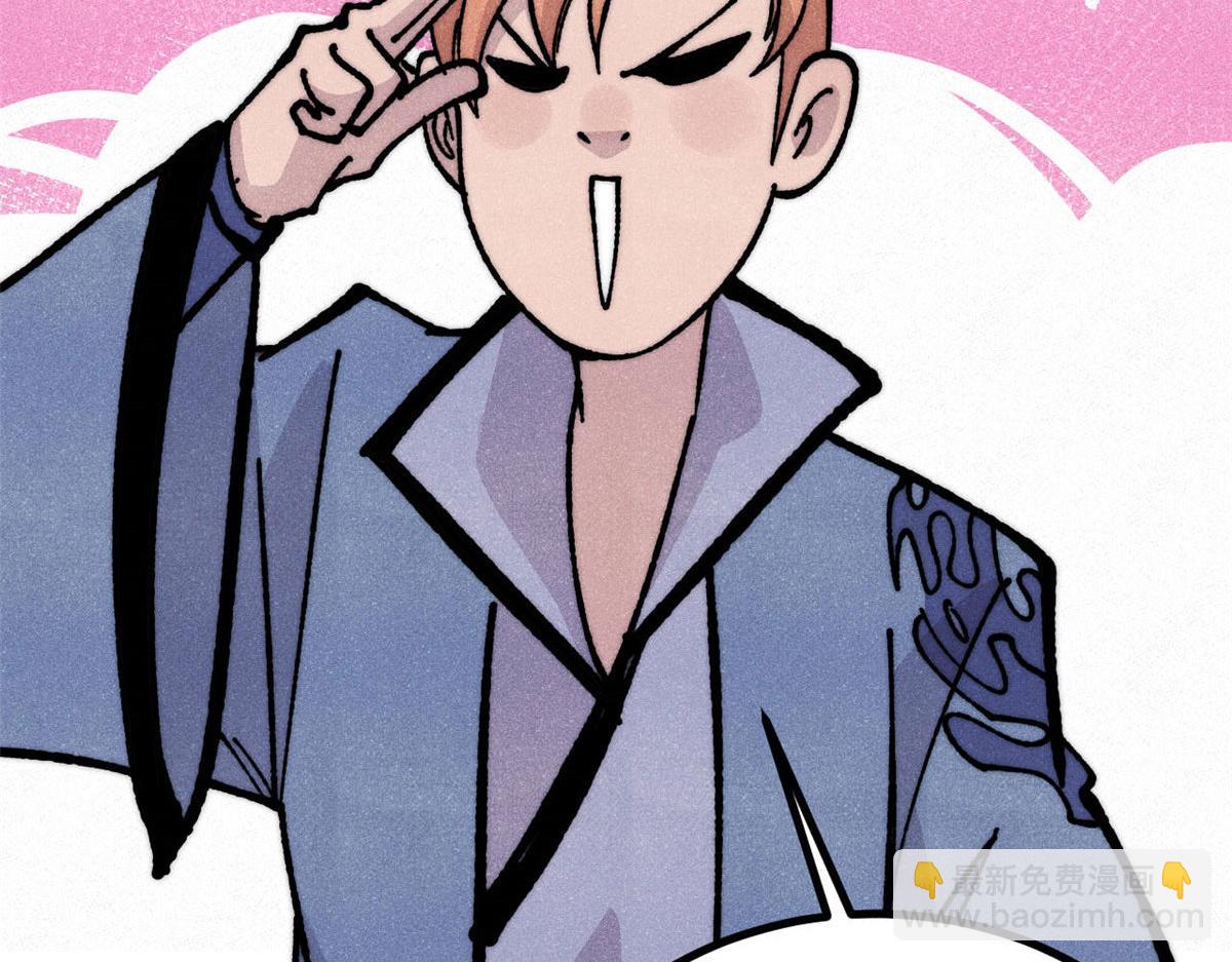 萬古最強宗 - 459 小沫版無間道(1/4) - 1