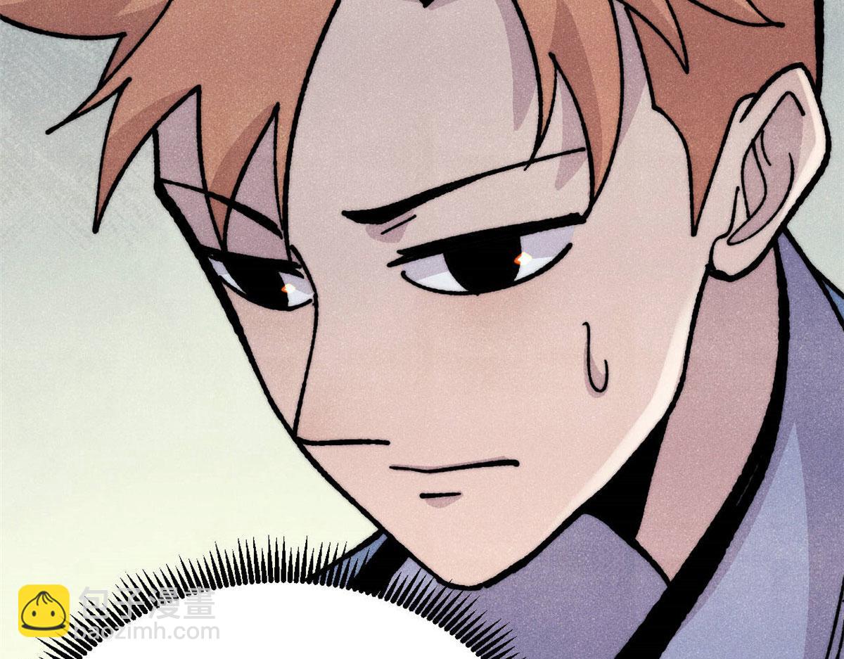 萬古最強宗 - 459 小沫版無間道(1/4) - 6