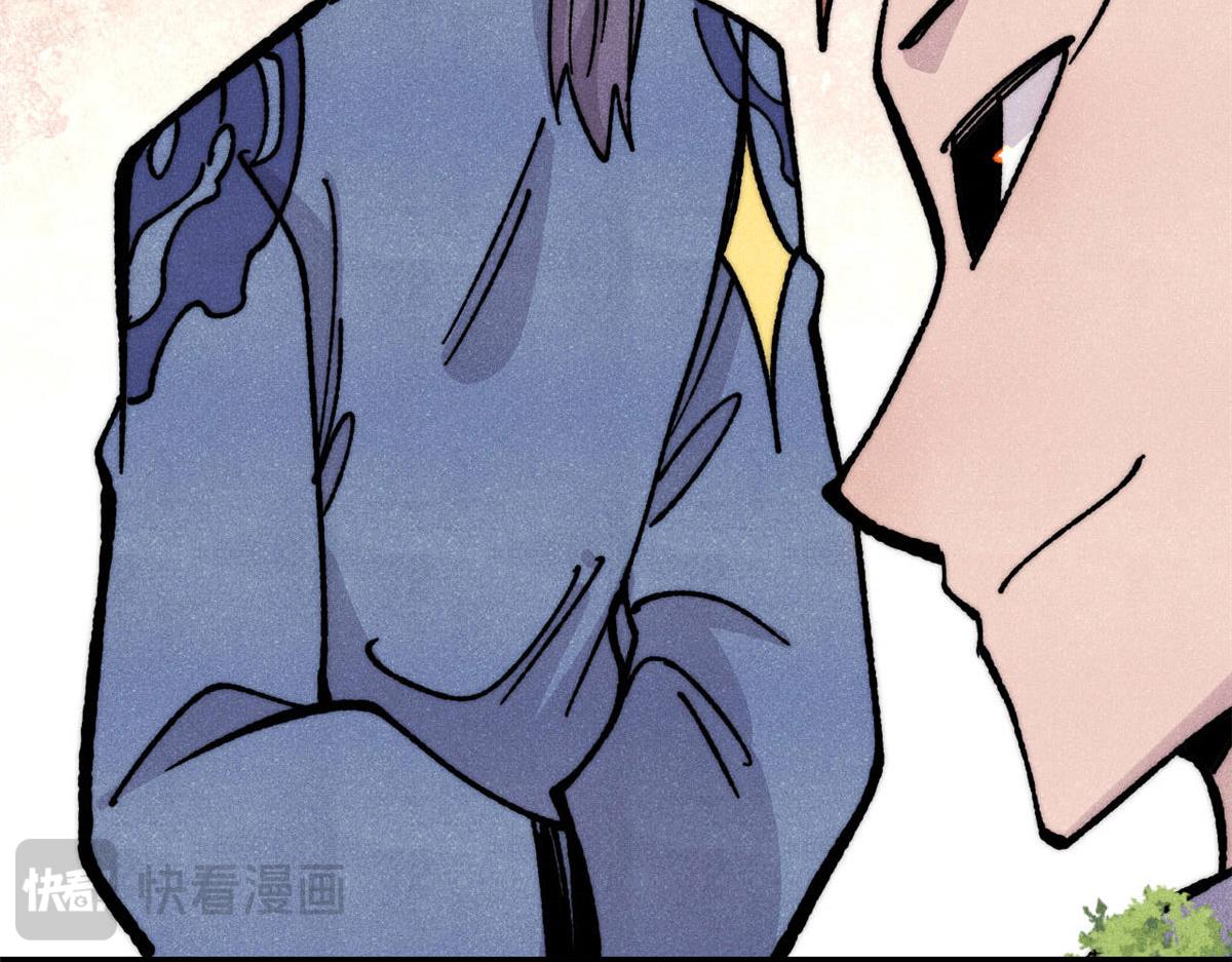 萬古最強宗 - 459 小沫版無間道(1/4) - 2