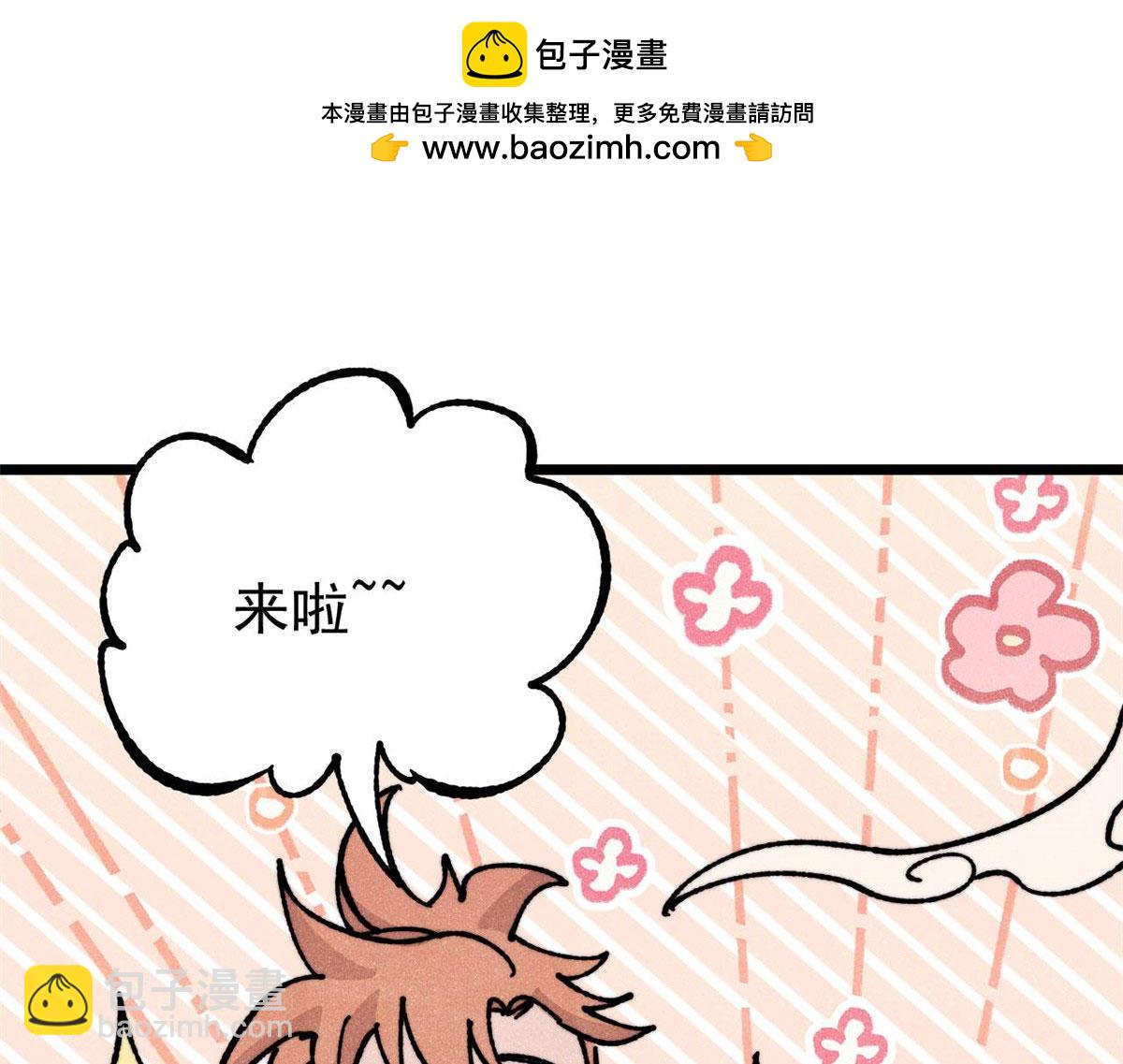 萬古最強宗 - 459 小沫版無間道(1/4) - 2