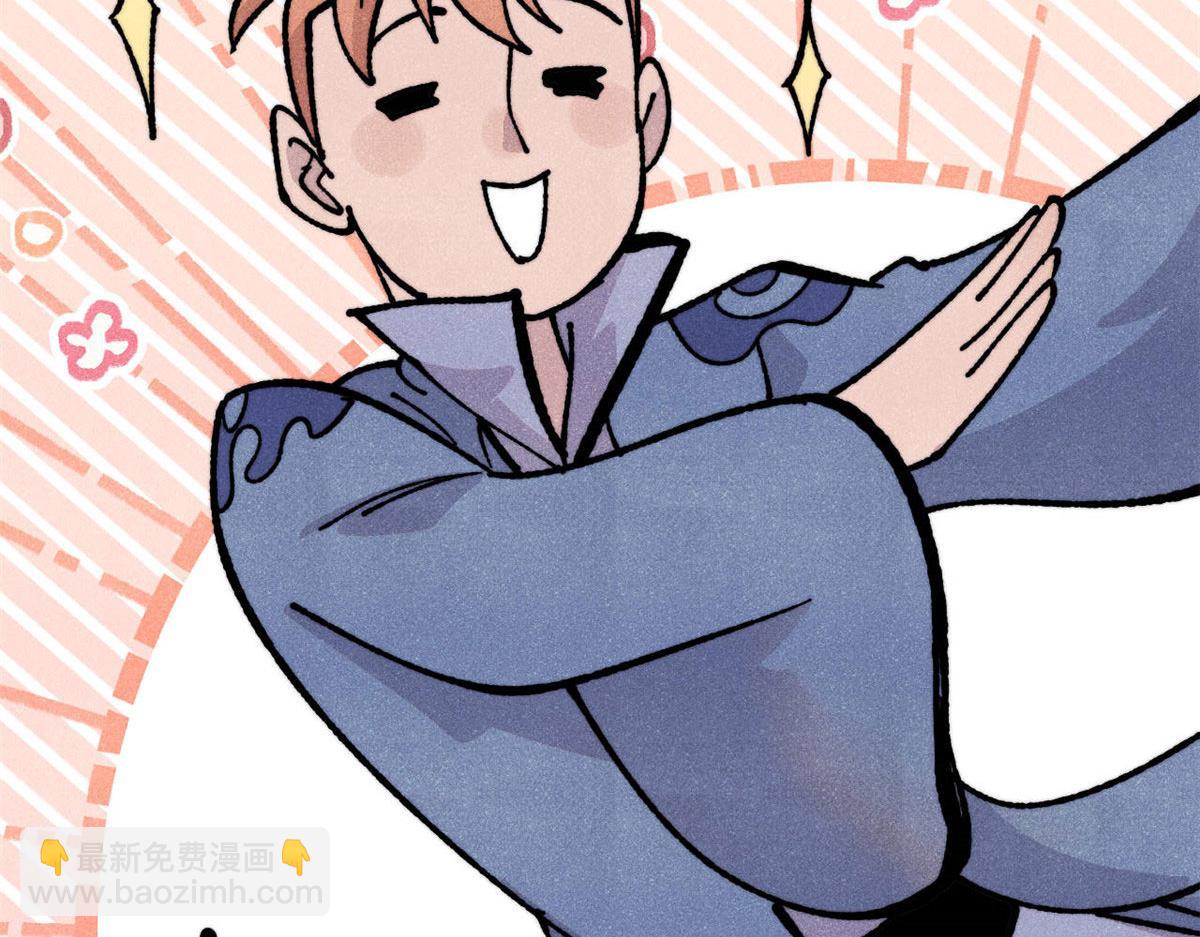 萬古最強宗 - 459 小沫版無間道(1/4) - 3