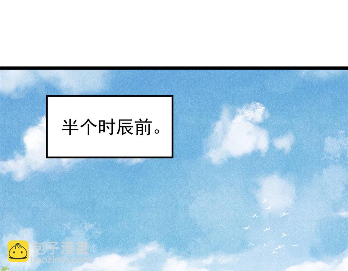 萬古最強宗 - 459 小沫版無間道(1/4) - 4