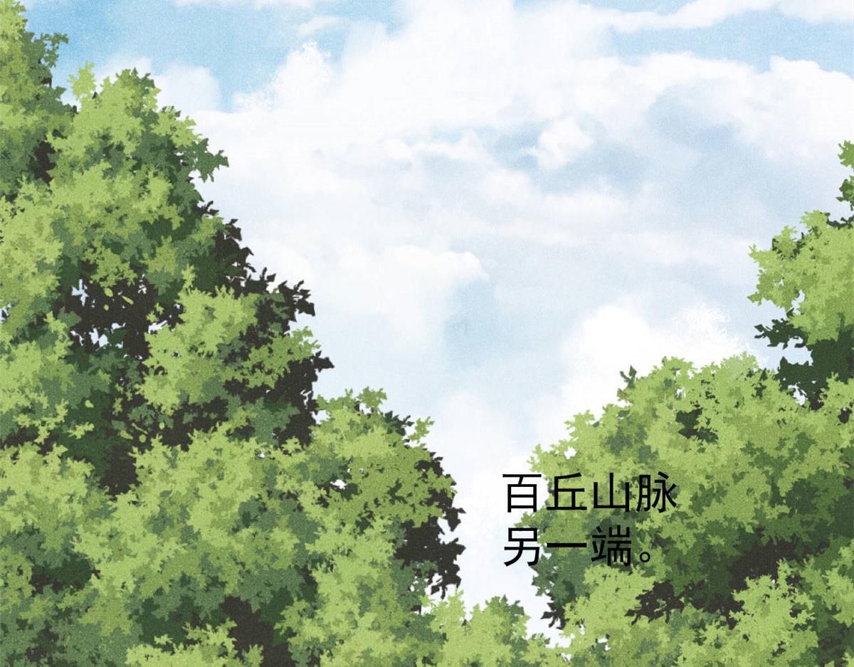 萬古最強宗 - 459 小沫版無間道(1/4) - 5