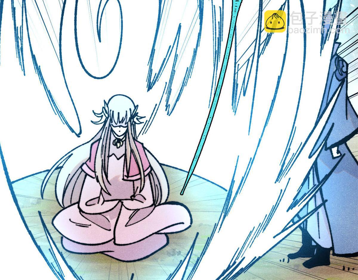 萬古最強宗 - 459 小沫版無間道(2/4) - 7