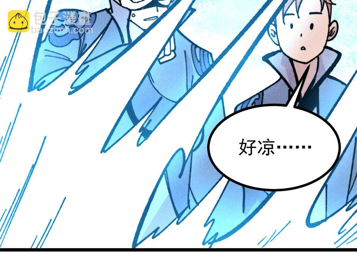 萬古最強宗 - 459 小沫版無間道(2/4) - 4