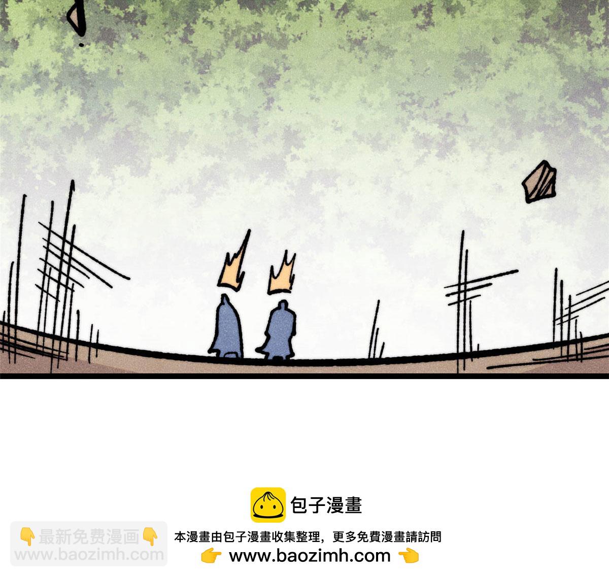 萬古最強宗 - 459 小沫版無間道(2/4) - 8