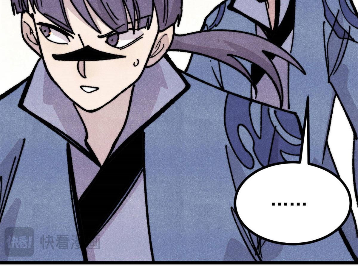 萬古最強宗 - 459 小沫版無間道(2/4) - 1