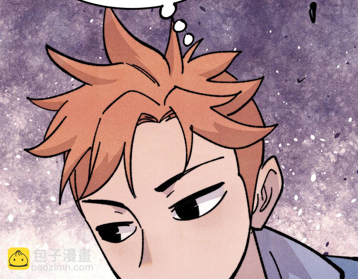 萬古最強宗 - 459 小沫版無間道(2/4) - 4