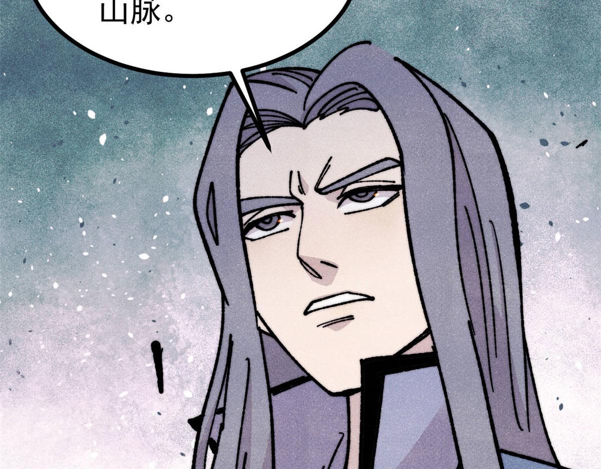 萬古最強宗 - 459 小沫版無間道(2/4) - 5