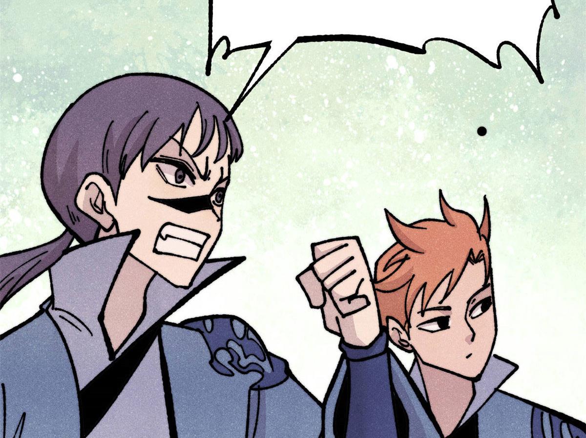 萬古最強宗 - 459 小沫版無間道(2/4) - 1