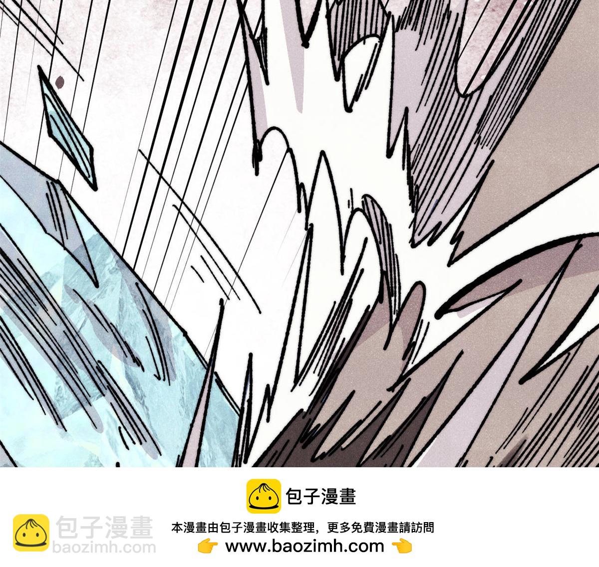 萬古最強宗 - 461 逐漸淪爲倫理之戰！(2/3) - 6